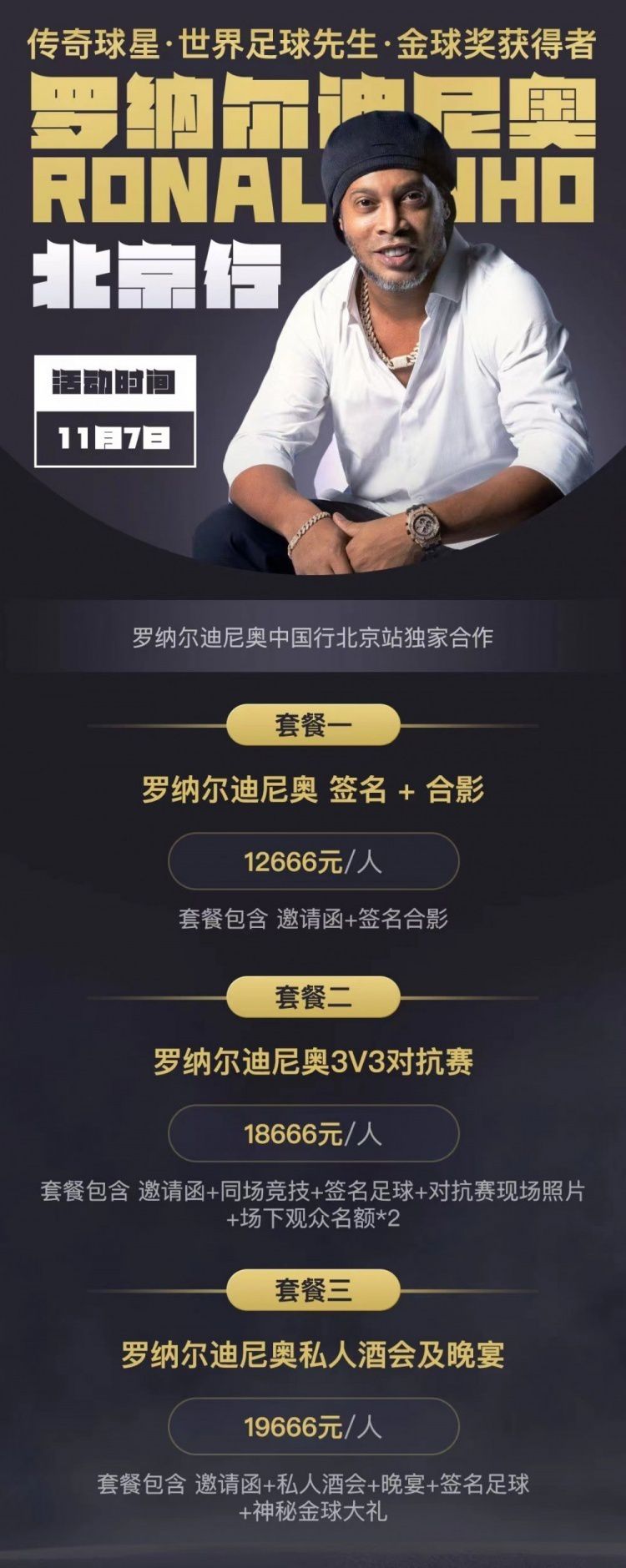 本轮英超，切尔西2-0击败谢菲联，帕尔默传射建功。